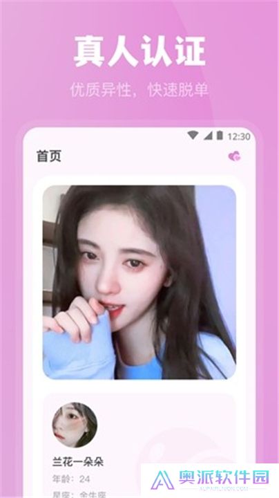 魅影直播下载