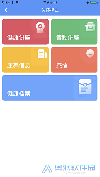 阿吉泰