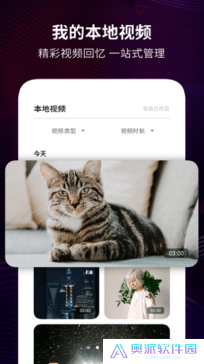 oppo视频播放器下载