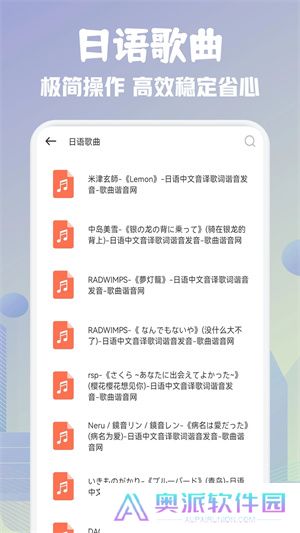 洛雪音乐app手机版