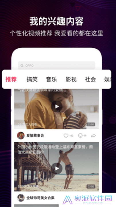 oppo视频播放器下载