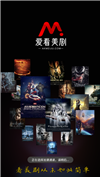 爱看美剧下载安装最新版