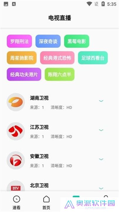 易看Pro下载