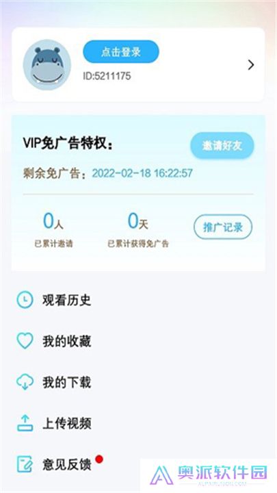 河马视频版