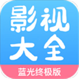 七七影视大全App