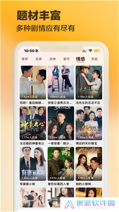 天天看剧app