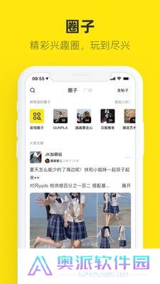 闲鱼二手市场