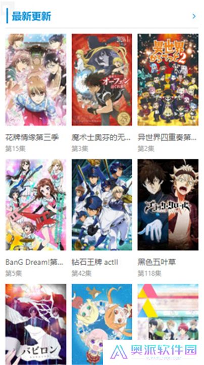 樱花动漫版