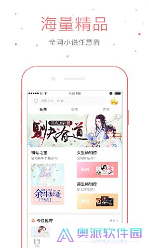 仓鼠小说