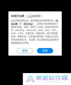 防闪框架