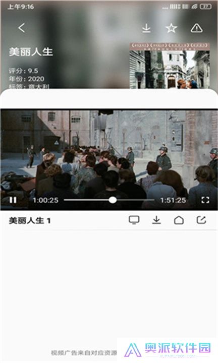 易看Pro下载
