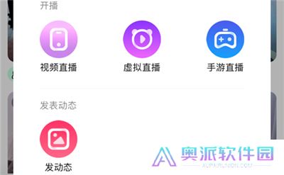 酷我聚星直播平台