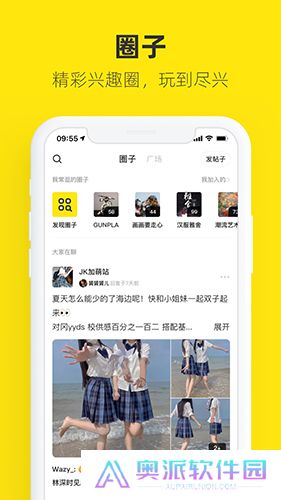 闲鱼二手平台