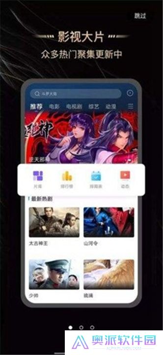 斑马视频app