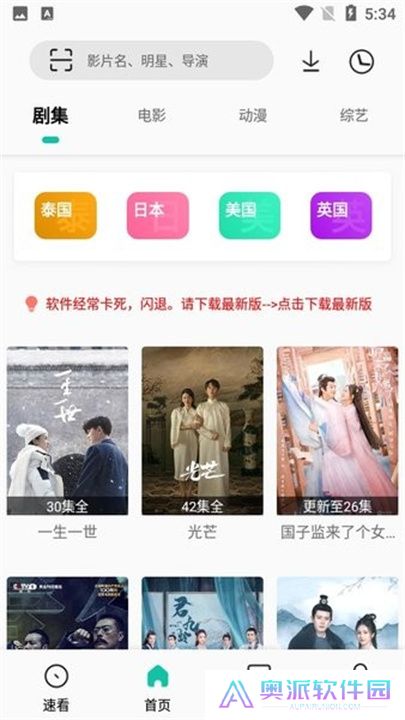 易看Pro下载
