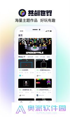 共创世界