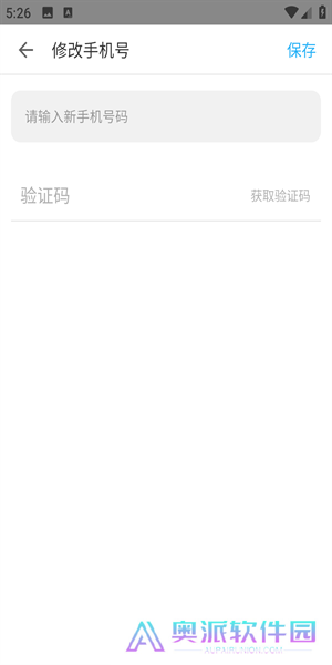 职业健康培训