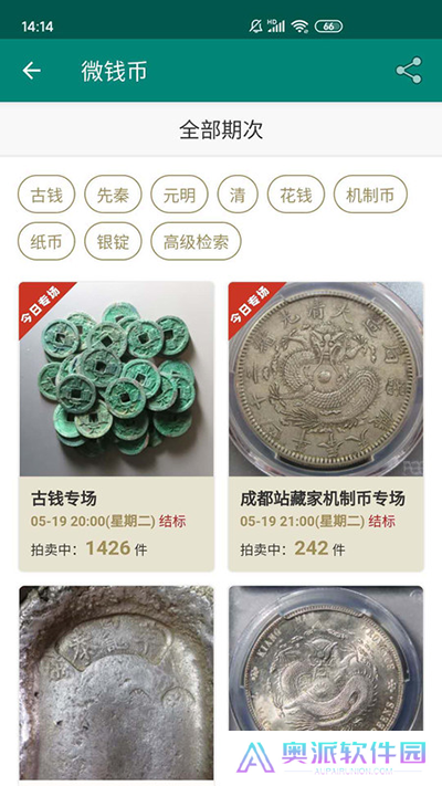 华夏古泉网