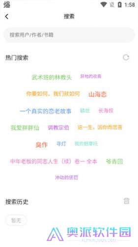 书连网免费阅读