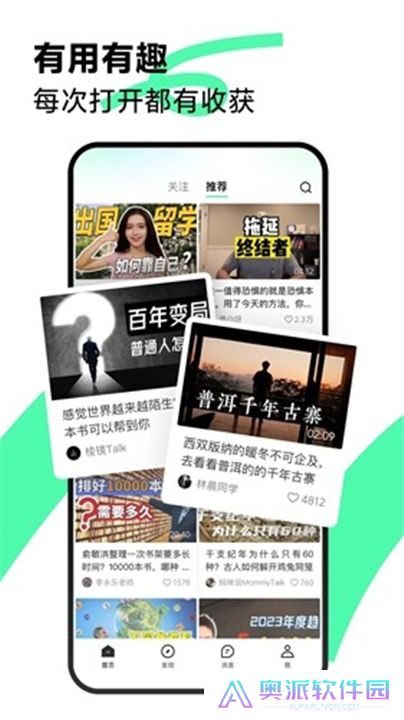 青桃
