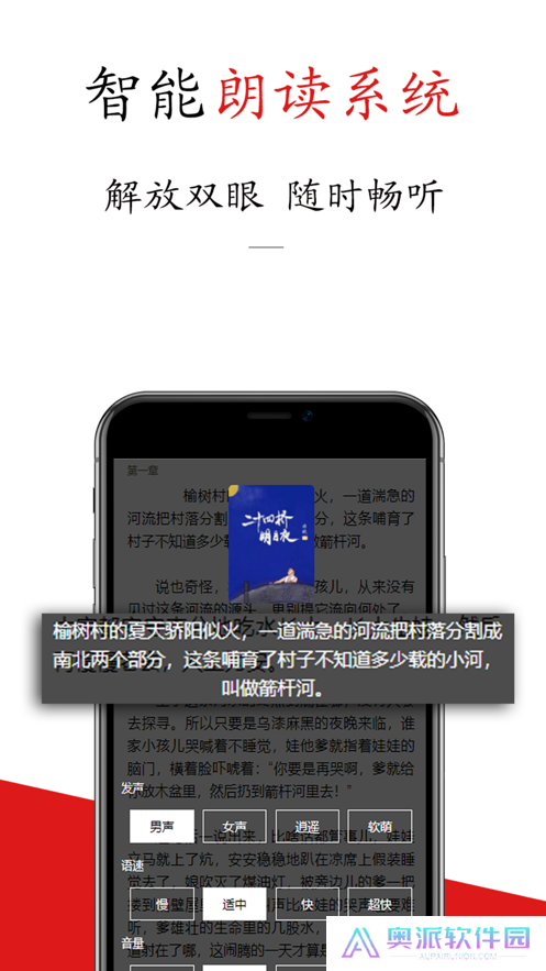 书连网免费阅读