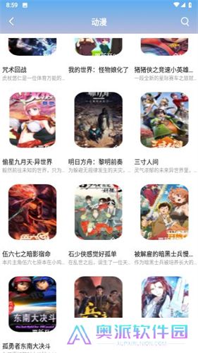 心星影视