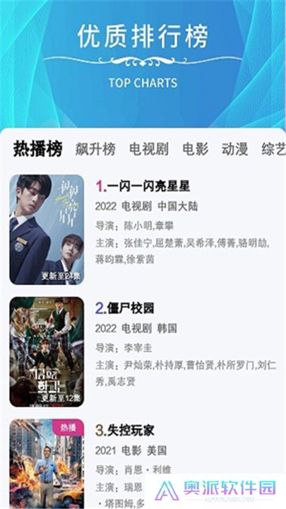 河马视频版