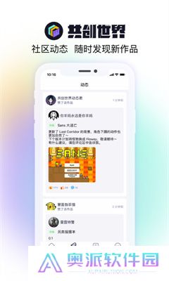 共创世界