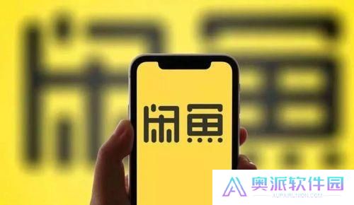 闲鱼二手市场旧货市场