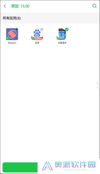 防闪框架