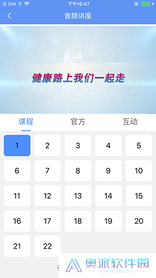 阿吉泰