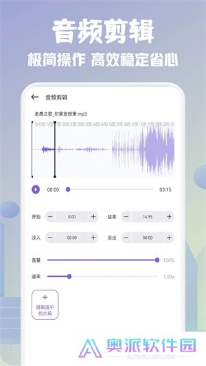 洛雪音乐app手机版