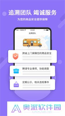 神仙代售游戏交易平台app