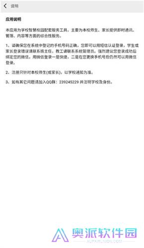 职教云