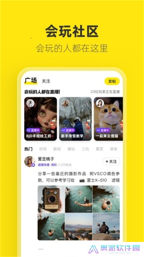 闲鱼网