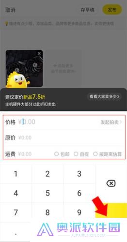 闲鱼二手市场