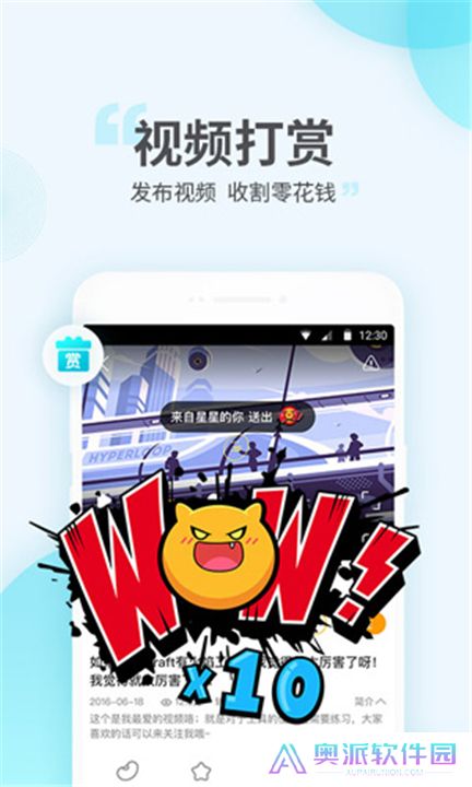游拍