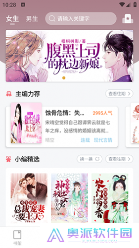 仓鼠小说