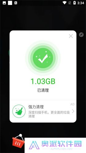 防闪框架
