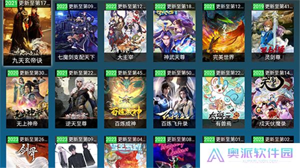 黑枫视界手机版
