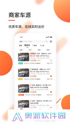 优信拍二手车