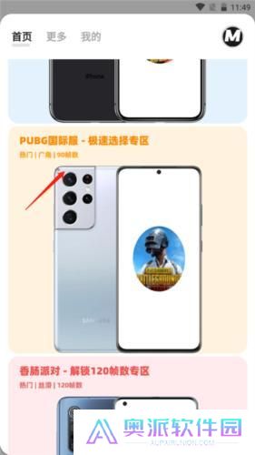 画质mxpro4.2