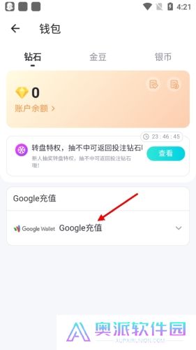 BIGOLIVE下载