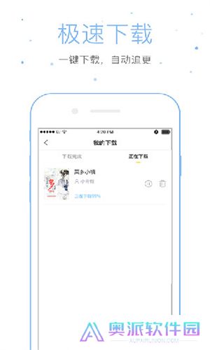 仓鼠小说