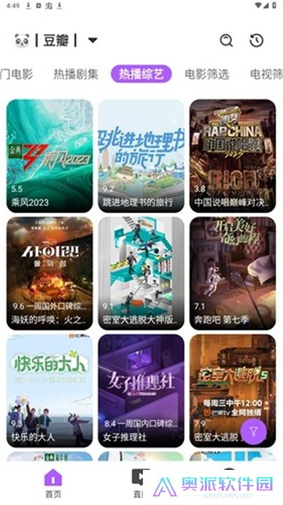 影迷