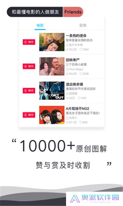 当贝影视
