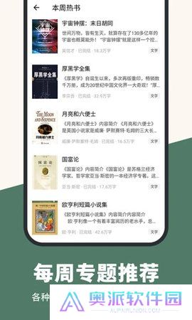 知轩藏书旧版本