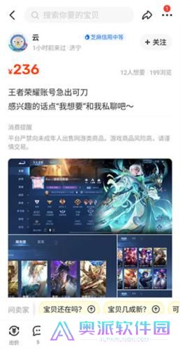 闲鱼网