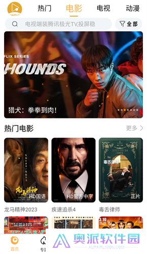 小小影视免费版