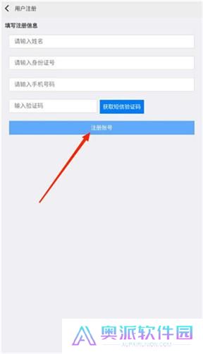 职教云
